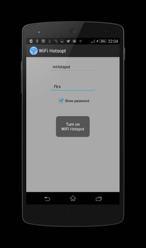 WiFi Hotspot Share screenshot 3