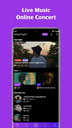 Artists’Card: Live Music Cast & Concert screenshot 3