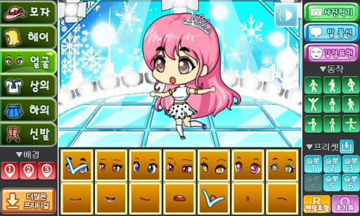 Produce Pretty Girl screenshot 2