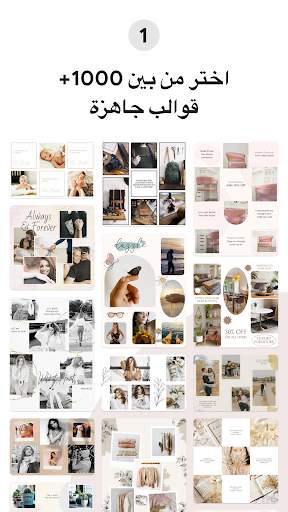Puzzle Template for Instagram 5 تصوير الشاشة