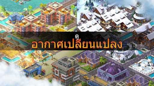 City Island 5 - สร้างซิม screenshot 6