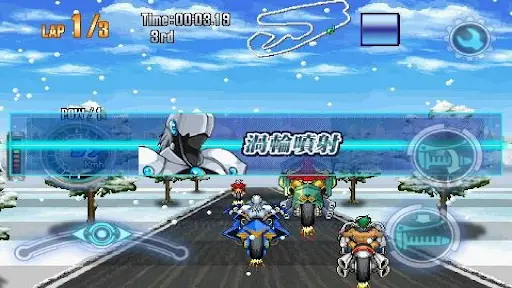Speed Motor screenshot 2