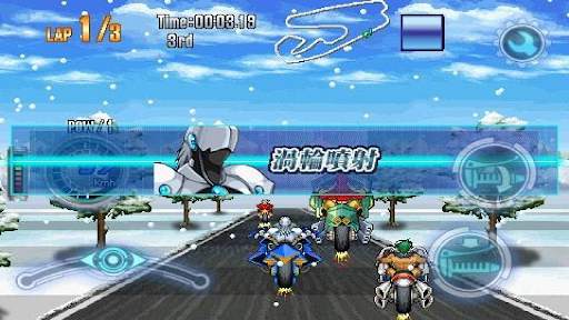 Speed Motor screenshot 2