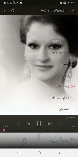Algerian songs of Warda 2020 screenshot 1