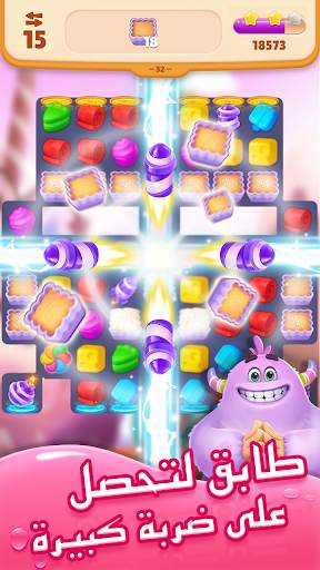 Sweet Crunch - طابق 3 ألعاب 2 تصوير الشاشة