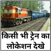Live Train Enquiry Location icon