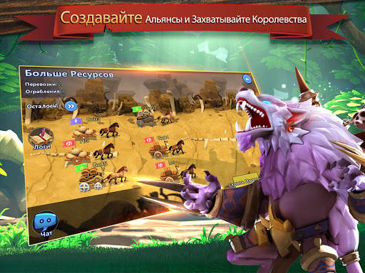 Final Heroes скриншот 8