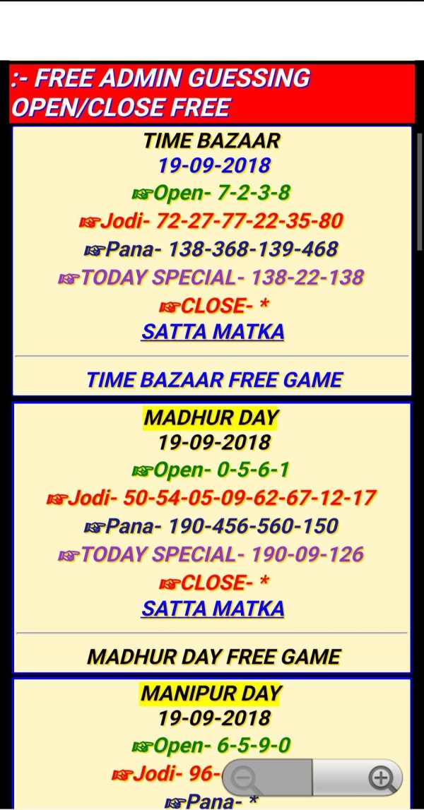 PK MATKA screenshot 2