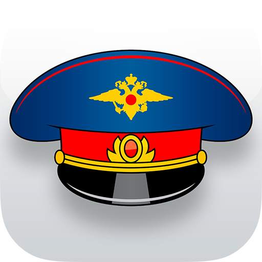 Симулятор Гаишника 4.5