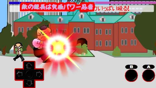 2D action "salaryman Ninja" screenshot 6