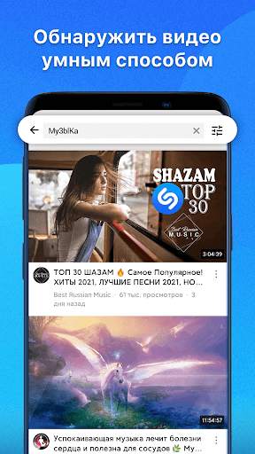 GoTube - блокировать рекламу скриншот 5