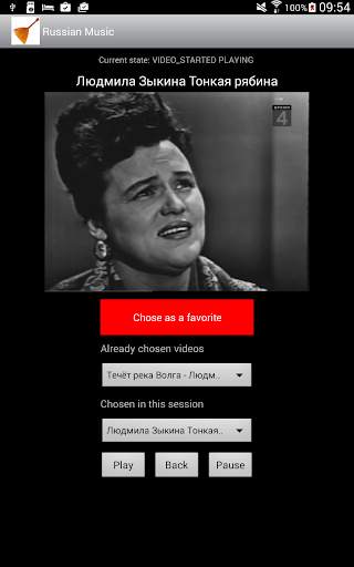 Russian Music screenshot 4