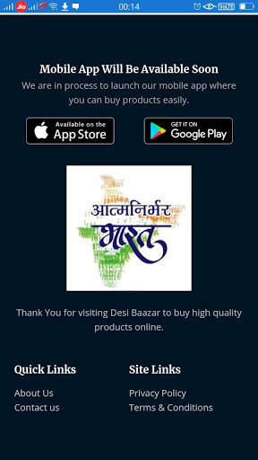 Desi Baazar screenshot 1