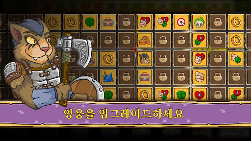 Let's Journey－RPG 클리커 게임 오프라인 screenshot 2