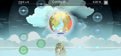 헤븐 트래블 screenshot 7