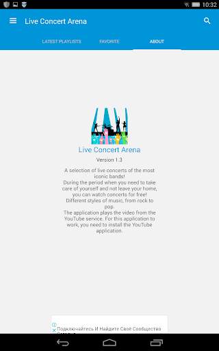 Live Concert Arena - free music, free app screenshot 9