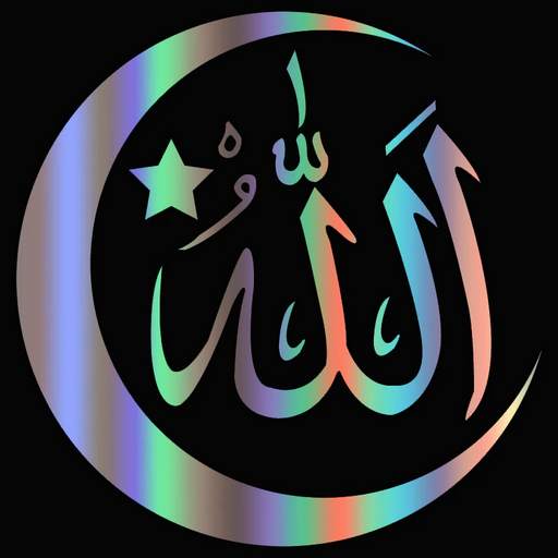 Islamic Stickers 🕋 for WhatsApp 1.0