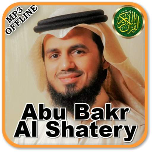Abu Bakr Al-Shatri Full Quran Offline MP3 1.0