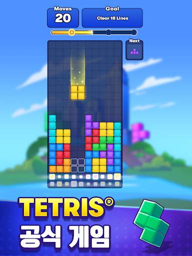 Tetris® screenshot 8