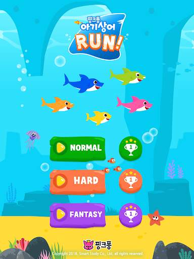아기상어 RUN screenshot 1