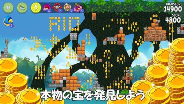 Angry Birds Rio screenshot 4