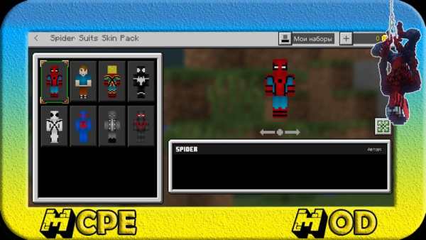 Spider mod for Minecraft PE screenshot 7