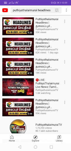 Tamil Tv  Live News screenshot 3