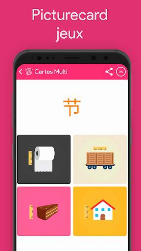 Apprends chinois Classificateurs Chinesimple screenshot 8
