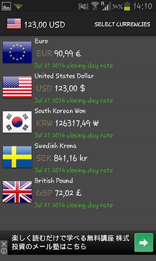 (QQ) Currency Converter screenshot 2