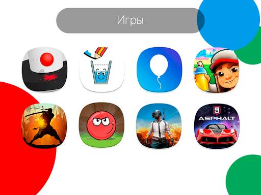 UX S9 Icon Pack - Free Galaxy S9 Icon Pack screenshot 3