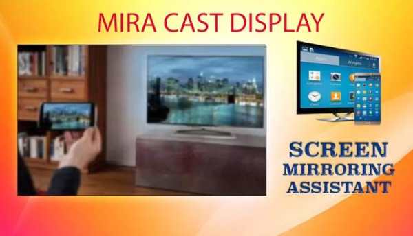 Miracast Screen Mirroring (Miracast) screenshot 8