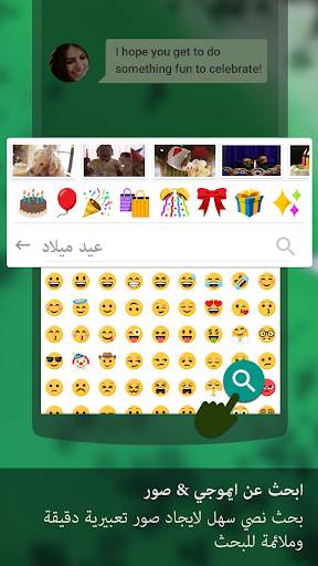 ai.type تعبيري المساعد 7 تصوير الشاشة