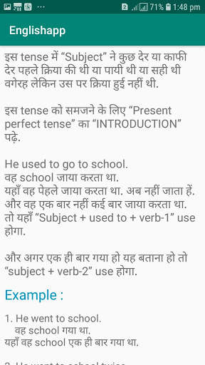 English tense in Hindi - English grammar in Hindi screenshot 6