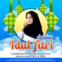 Bingkai Foto Idul Fitri 2023 logo