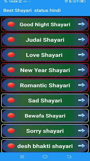 Urdu status - urdu love status 2021 screenshot 5