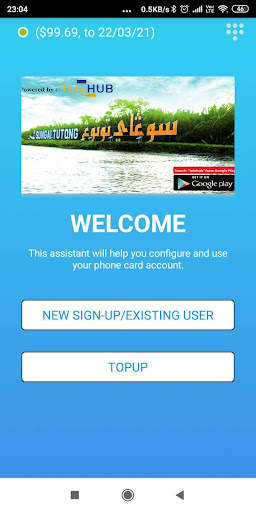 Telehub Sungai Tutong APP 2 تصوير الشاشة