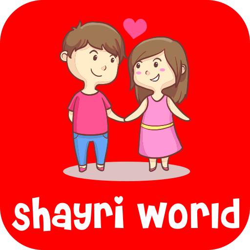 Shayri World -Gujarati, Hindi, English Shayri 2018 4.4