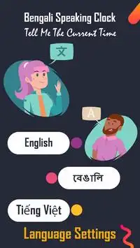 Bengali Talking Clock - Bengali Speaking Clock screenshot 2