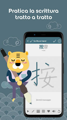 Impara cinese HSK5 Chinesimple screenshot 6