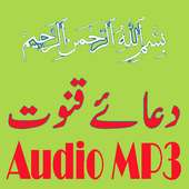 Dua Qunoot Free Mp3 Audio with translation on 9Apps