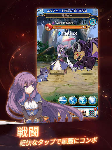 永久のセニア -雨上がりの紫陽花- screenshot 7