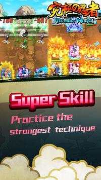 Ultimate Ninja screenshot 4