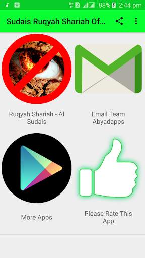 Ruqyah Shariah Offline Sheikh Abdur Rahman Sudais screenshot 1