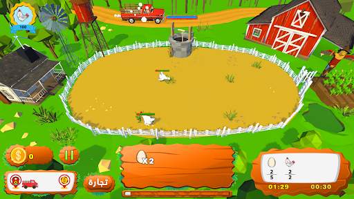 رانشي screenshot 3