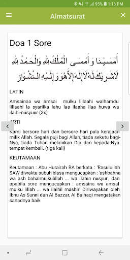 Al matsurat screenshot 6
