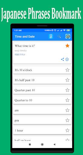 Learn Japanese Offline (Free) screenshot 5
