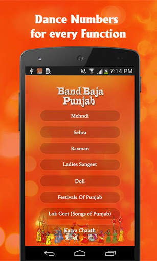 Punjabi Wedding Songs screenshot 2