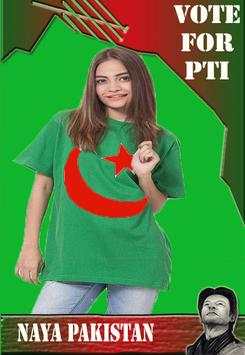 PTI Flex and frame camera 2018 screenshot 4