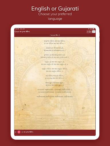 Nitya Niyam screenshot 8