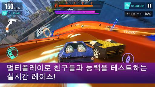 Hot Wheels Infinite Loop screenshot 1